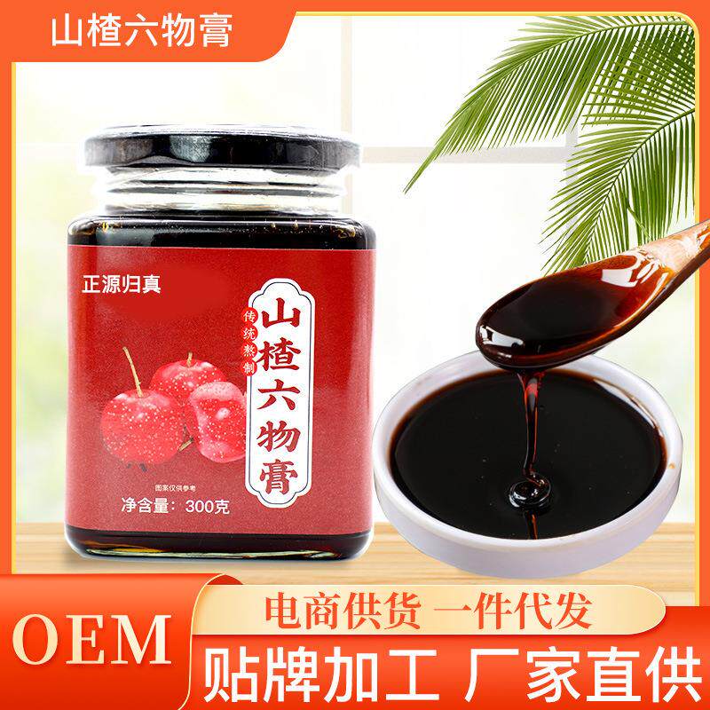 山楂六物膏 儿童脾胃冲饮手工熬制膏滋 山楂鸡内金膏