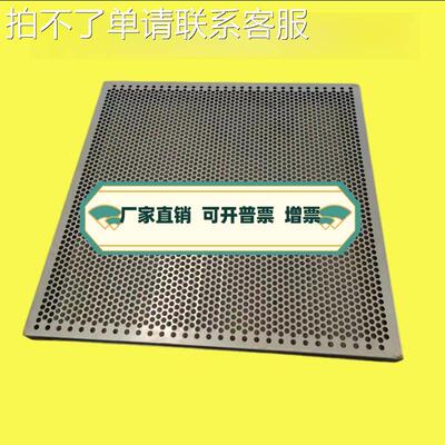 现货不锈钢冲孔网金属网板筛网板304微孔打孔不锈钢筛网板穿孔板