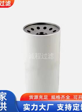 机械设备油滤932073 929446 927736液压油滤芯