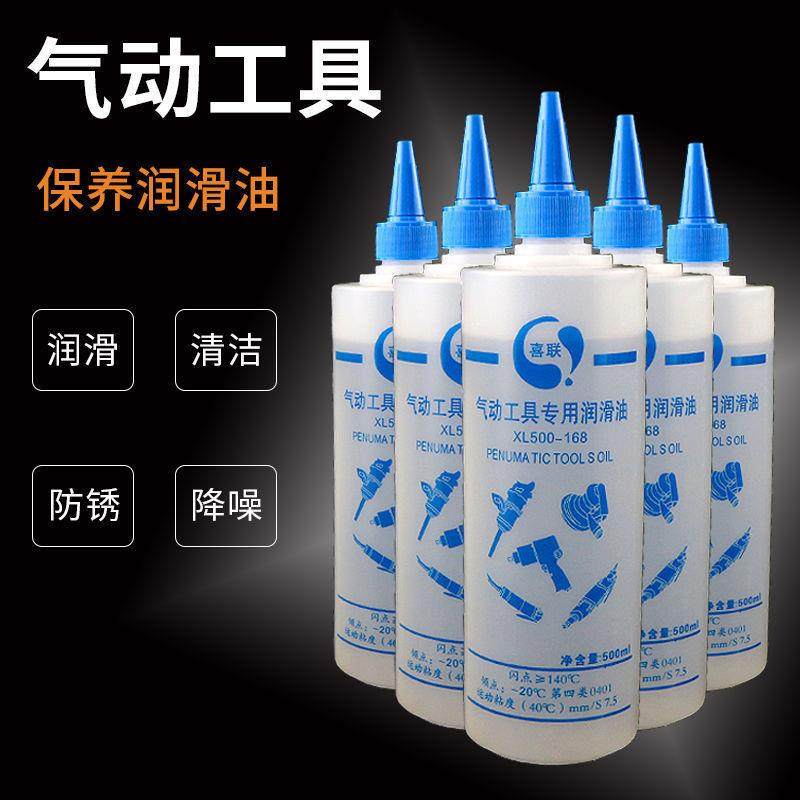 新款气动工具保养油风炮油风批打磨机其他中国大陆,鲜花速递/花卉仿真/绿植园艺,割草机/草坪机,淘宝优惠券,粉丝福利购,淘宝优惠卷