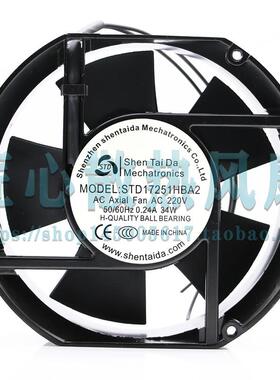ShenTaiDa STD17251HBA2 AC 220V 0.24A 34W 17厘米机柜散热风扇