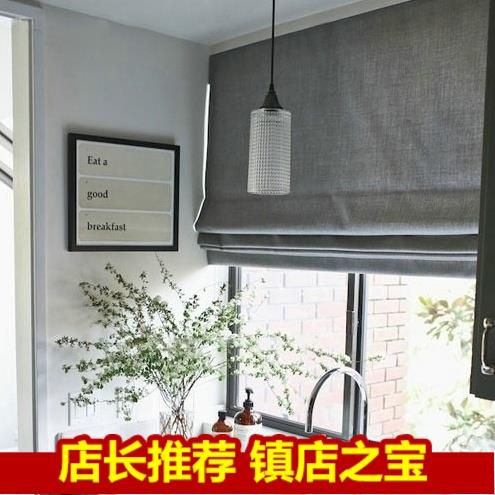 流行遮光罗马帘升降帘北欧卧室小户型飘窗棉麻小窗帘整体成品窗帘