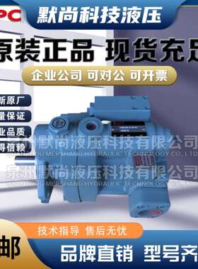 旭宏HHPC液压柱塞泵P08 P16 P22 P36 P46 P70 P100-C1-A3-F-R-01