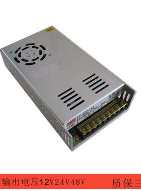 500W明纬开关电源大功率AC转DC电源S-500-12 12V40A24V500W变压器