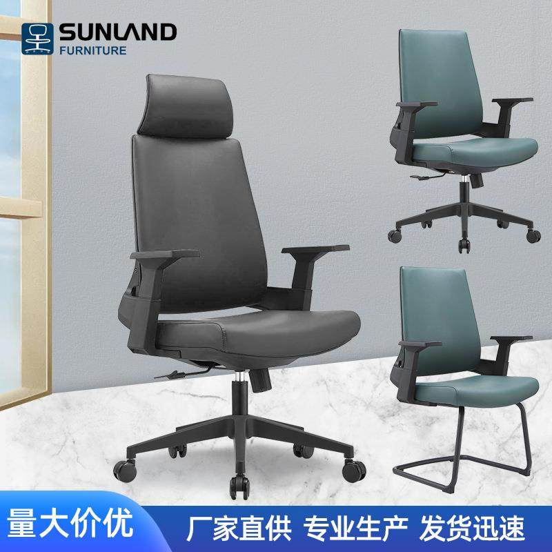 PU办公椅久坐不累电脑椅办公椅子职员宿舍电竞椅人体工学电脑椅子,鲜花速递/花卉仿真/绿植园艺,割草机/草坪机,淘宝优惠券,粉丝福利购,淘宝优惠卷