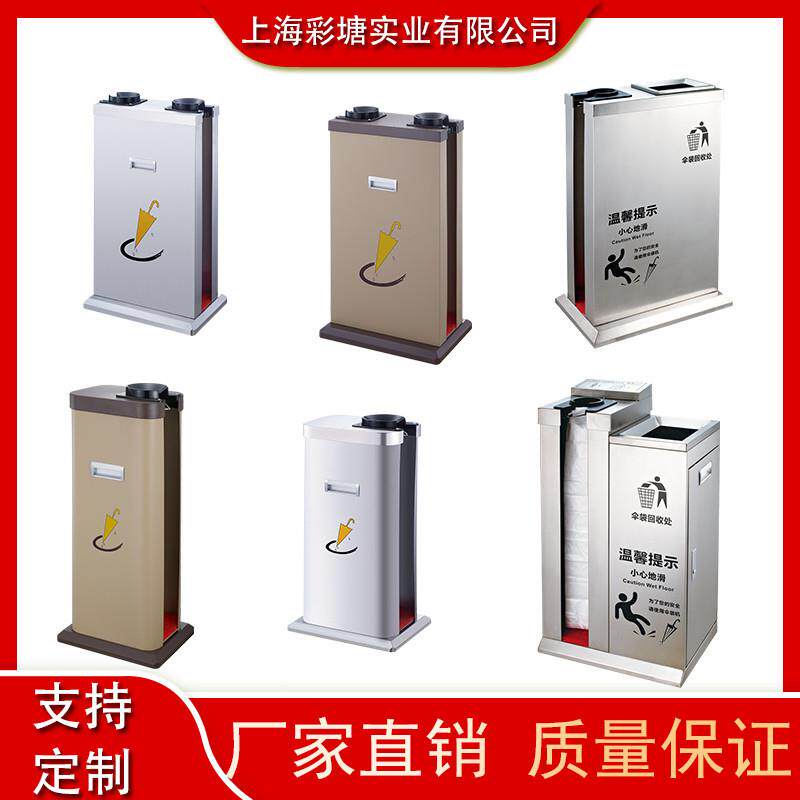 双头长伞短伞自动伞袋机商场雨伞袋机不锈钢伞套机酒店用品