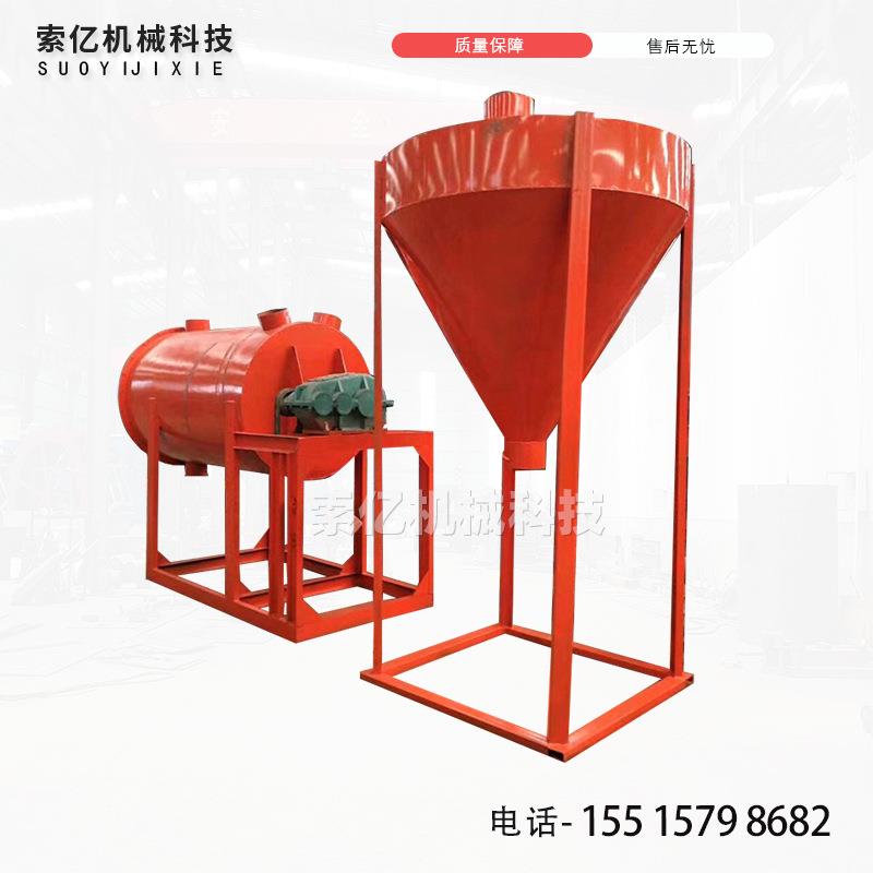 双螺带干粉砂浆搅拌机 螺旋上料腻子粉搅拌机 瓷砖胶美缝剂搅拌机