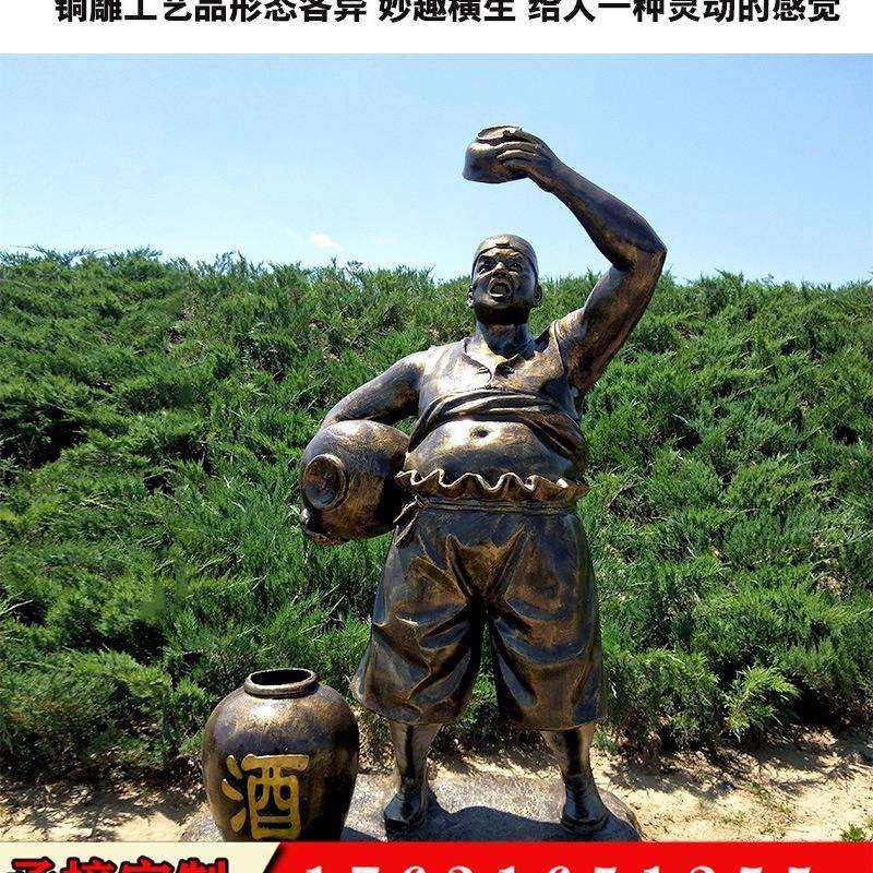 玻璃钢古代人物雕塑民俗酒文化步行街摆件户外商业街景观装饰,鲜花速递/花卉仿真/绿植园艺,割草机/草坪机,淘宝优惠券,粉丝福利购,淘宝优惠卷