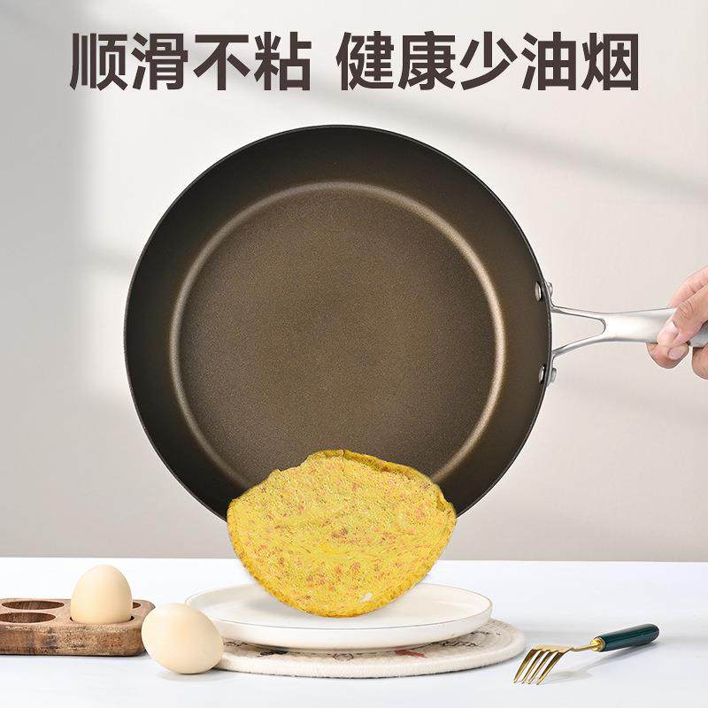 麦饭石不粘锅家用平底锅不粘锅煎锅炒菜锅不沾锅电磁炉气灶专用,鲜花速递/花卉仿真/绿植园艺,割草机/草坪机,淘宝优惠券,粉丝福利购,淘宝优惠卷