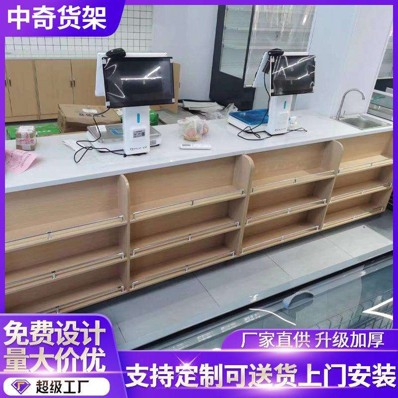 吧台桌收银台店铺小型柜台超市收款台便利店文具店转角前台接待台
