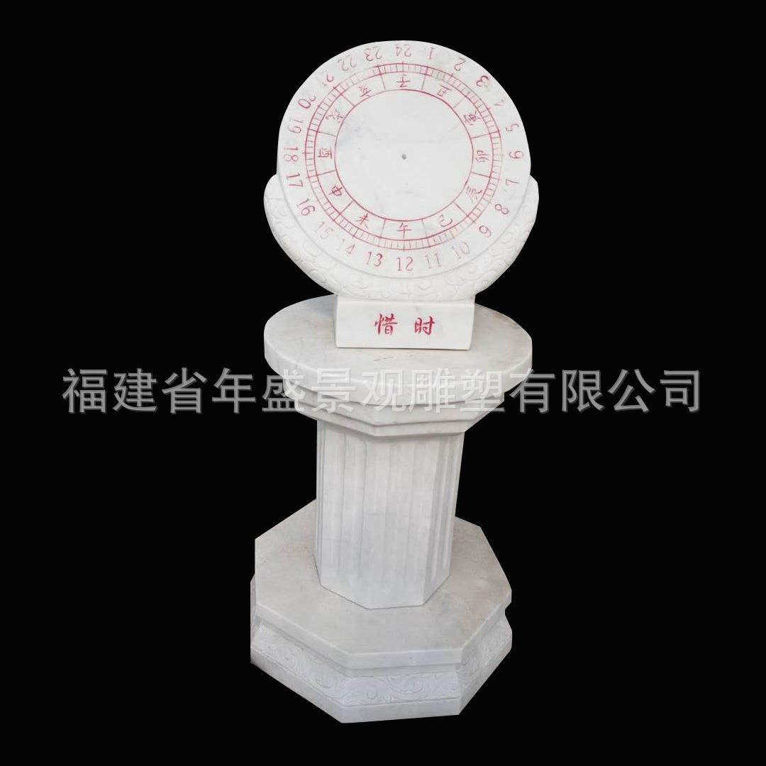 汉白玉日晷石雕摆件 校园仿古时间雕塑 石头计时器