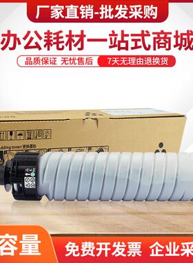 适用基士得耶DSm2650sp粉盒DSm2560sp DSm2550 DSm2640sp DSm2660