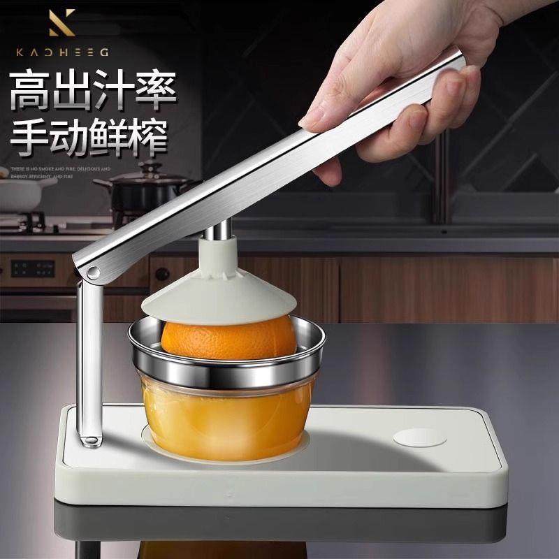 不锈钢手动榨汁器石榴柠檬西瓜橙汁榨汁机2024新款压汁挤压器,鲜花速递/花卉仿真/绿植园艺,割草机/草坪机,淘宝优惠券,粉丝福利购,淘宝优惠卷