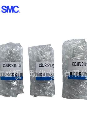 SMC 针型气缸 CDJP2B10-15D