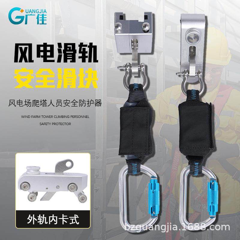 广佳（GJ）风电安全滑块防坠器自锁器高空作业电工防坠落止坠器,鲜花速递/花卉仿真/绿植园艺,割草机/草坪机,淘宝优惠券,粉丝福利购,淘宝优惠卷