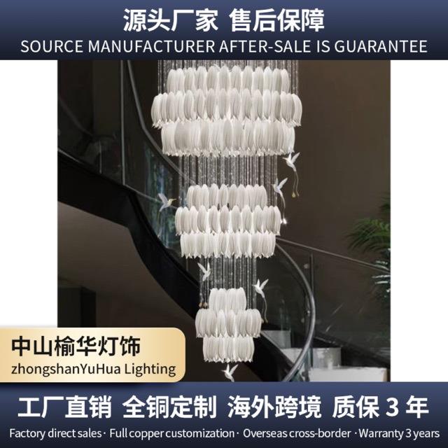 复式楼轻奢大吊灯楼梯挑空别墅吊灯陶瓷郁金香小鸟灯