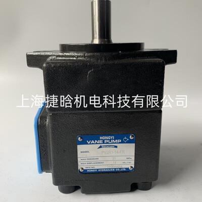 HONGYI VANE PUMP 液压油泵 PV2R1-17-FR 定量叶片泵