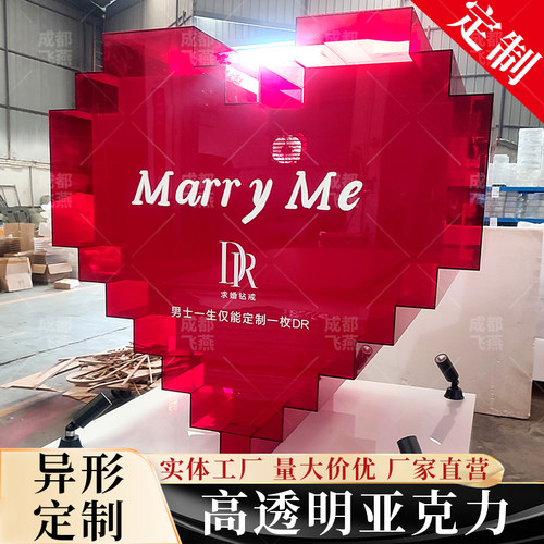 高透明压克力异形加工定制有机玻璃防护罩曲面雕刻UV热弯激光切割