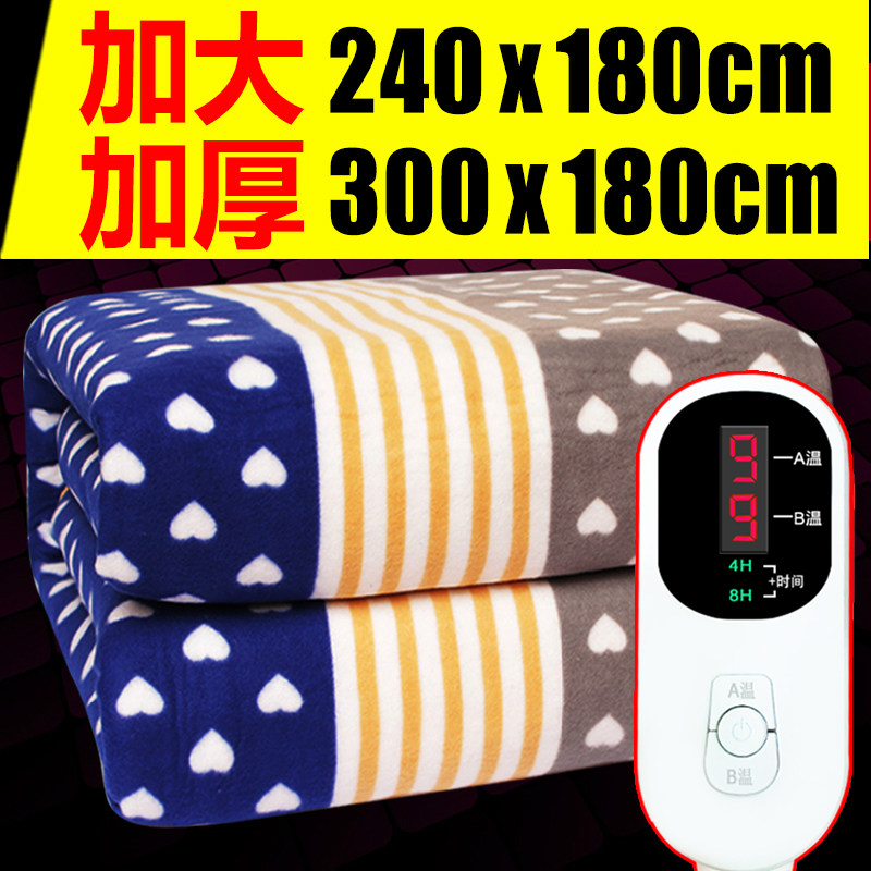 加大厚电热毯双人安全辐射多人大床炕上家用双控调温电褥子防水无