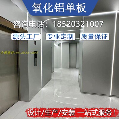 阳极氧化铝单板室内墙面古铜色金色铝本色拉丝氧化铝单板幕墙定制