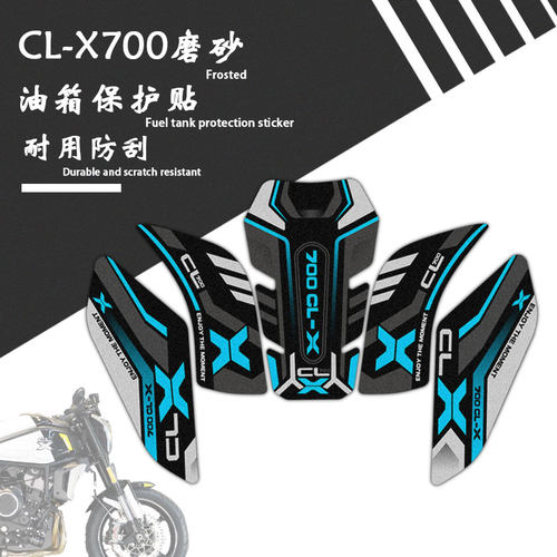 适用春风楚留香700CL-X油箱贴磨砂防滑贴纸鱼骨车身改装拉花版画
