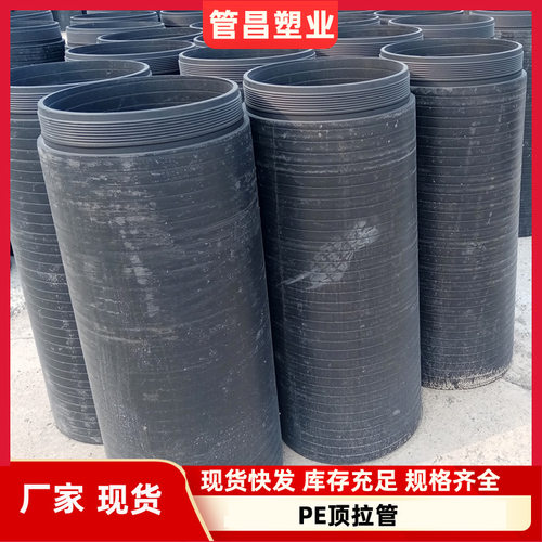 自锁式pe顶拉管800-12.5KN柔性密封承插聚乙烯实壁缠绕排水管定制
