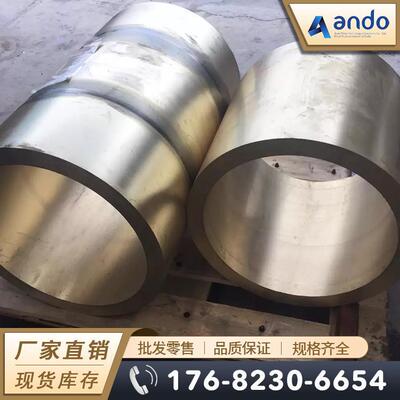 ZCuSn3Zn11Pb4锡青铜棒 锡青铜板 耐磨锡青铜管 锡青铜套 青铜排