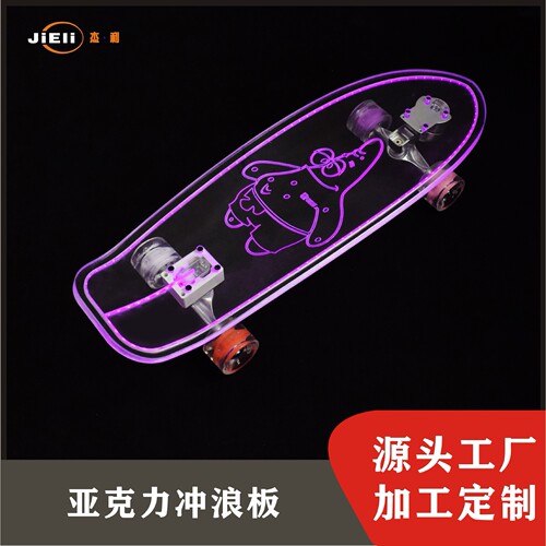 水晶透明亚克力陆地冲浪板S6弹簧桥LED灯夜光闪光轮滑板滑板车