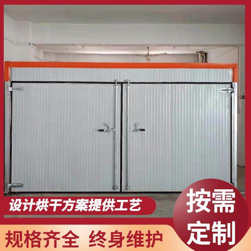 羊肚菌烘干机商业用96层大型烘干机设备厂家工厂烘干箱食品果蔬,机械设备,干燥机/干燥箱/烘干机,淘宝优惠券,粉丝福利购,淘宝优惠卷