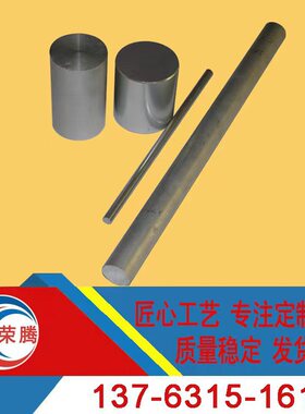 德国X46Cr13（1.4034）不锈钢圆钢 不锈钢圆棒 不锈钢板