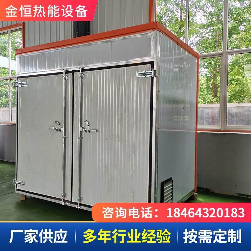 黑水虻鱼粮锦鲤乌龟仓鼠刺猬鹌鹑鸵鸟饲料烘干机鱼干鱼饵烘干设备,机械设备,干燥机/干燥箱/烘干机,淘宝优惠券,粉丝福利购,淘宝优惠卷