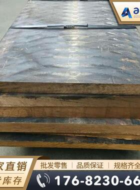 CAC604（LBC4）铅青铜棒 铅青铜板 耐磨铅青铜管 自润滑铅青铜套