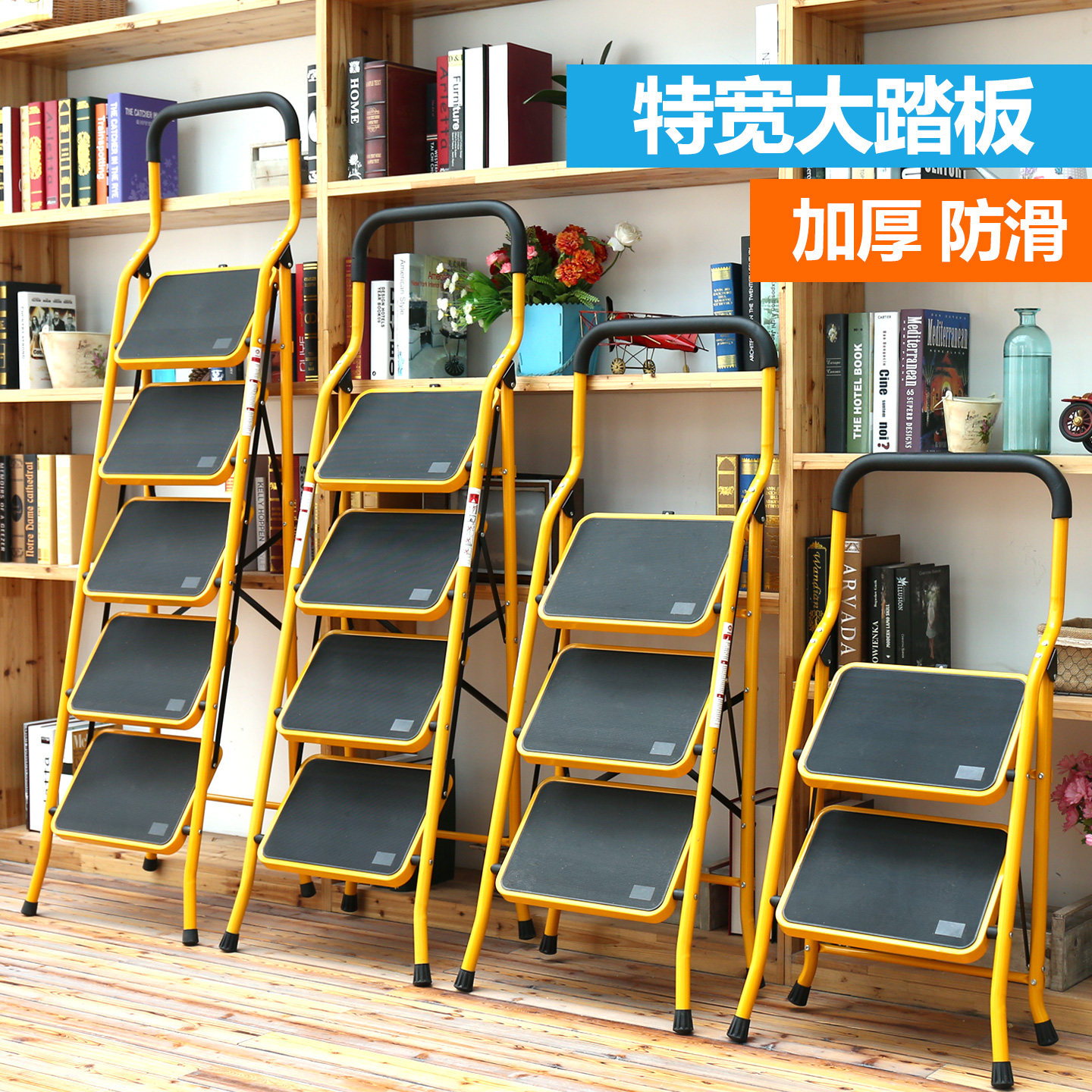 梯子家用折叠人字梯可登高爬梯室内踏步四步多功能伸缩楼梯凳便携