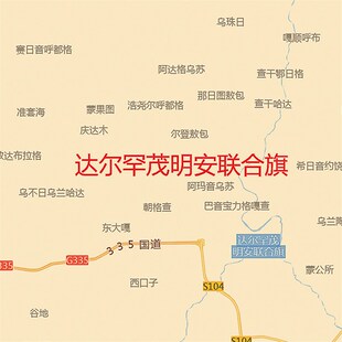 2021新款包头市地图贴图办公室挂图高清防水墙壁贴超大装饰画定制