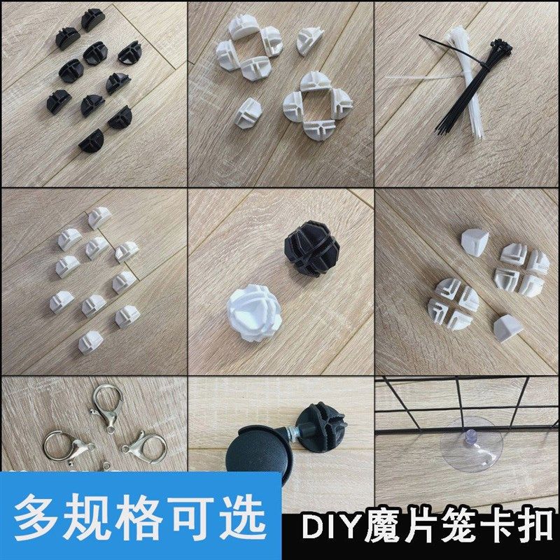 宠物围栏配件拼接组合猫笼扣件卡扣连接扣塑料卡子配套小木锤扎带