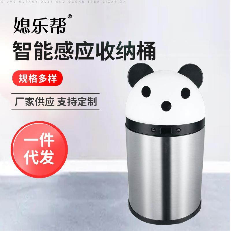 2023年新款智能感应垃圾桶卡通智能感应收纳桶创意家用智能垃圾桶,家庭/个人清洁工具,垃圾桶,淘宝优惠券,粉丝福利购,淘宝优惠卷