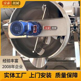 不锈钢电加热热油锅熬油化油夹层锅辣椒油搅拌锅自动出料炒锅设备