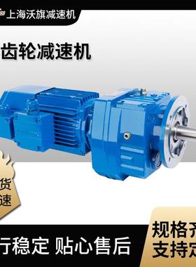 减速机模块化组合齿轮减速AT77-YVP2.2-4P-128.52-142-B