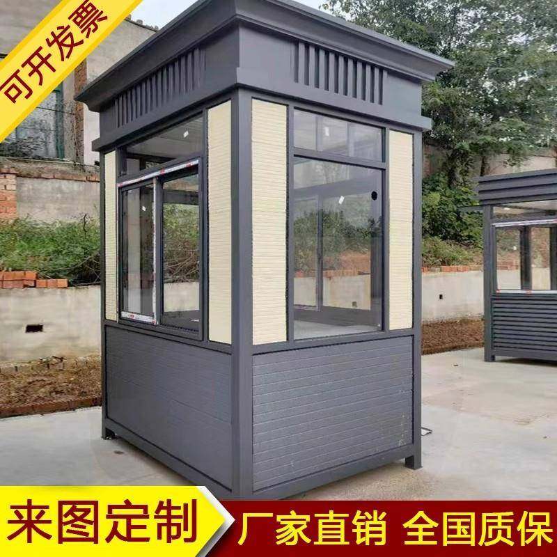 岗亭值班室雕花板停车场收费岗亭保安亭可移动阳光房厂家直销,基础建材,轻钢别墅,淘宝优惠券,粉丝福利购,淘宝优惠卷