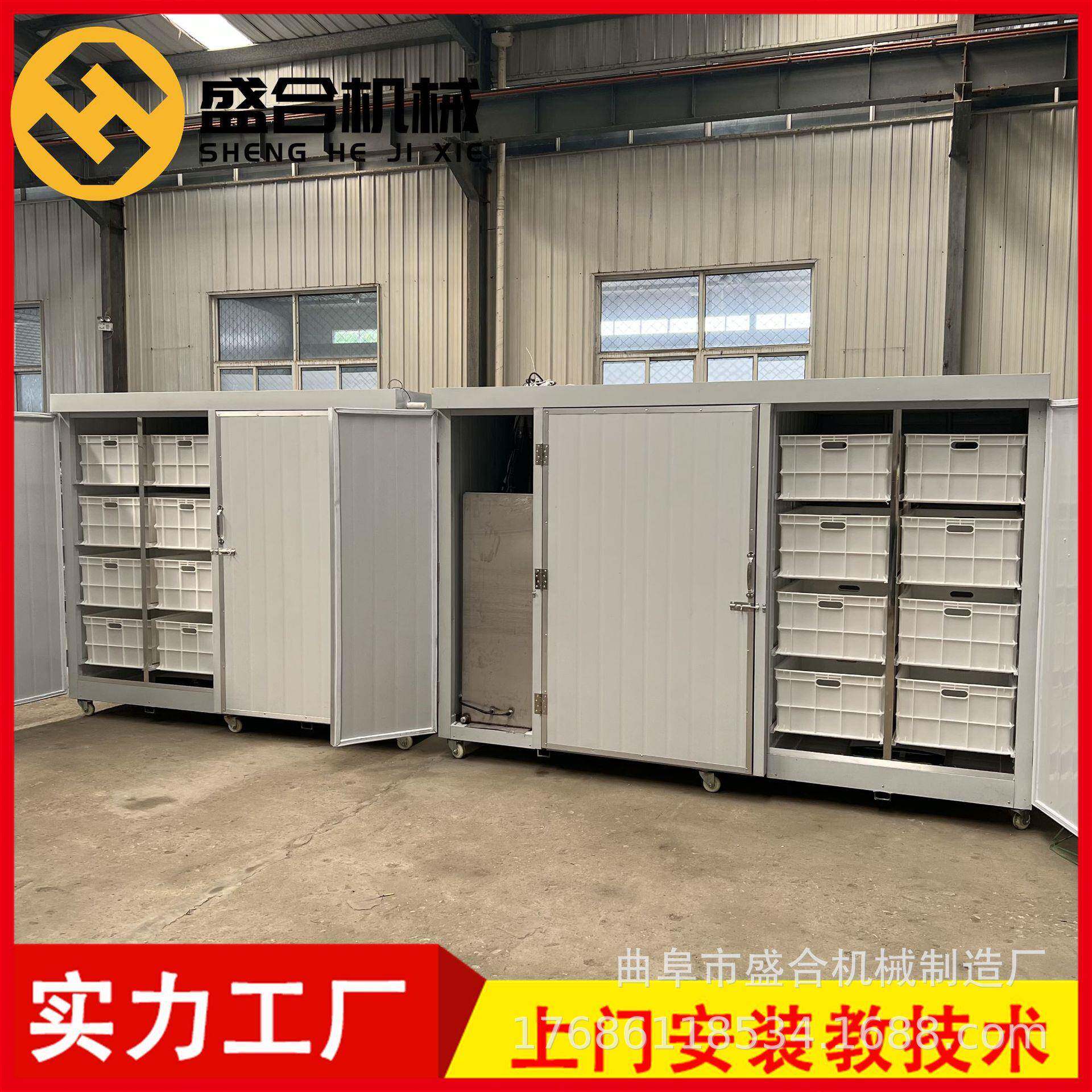 家用自动小型豆芽机新型豆芽机设备盛合豆制品设备厂家