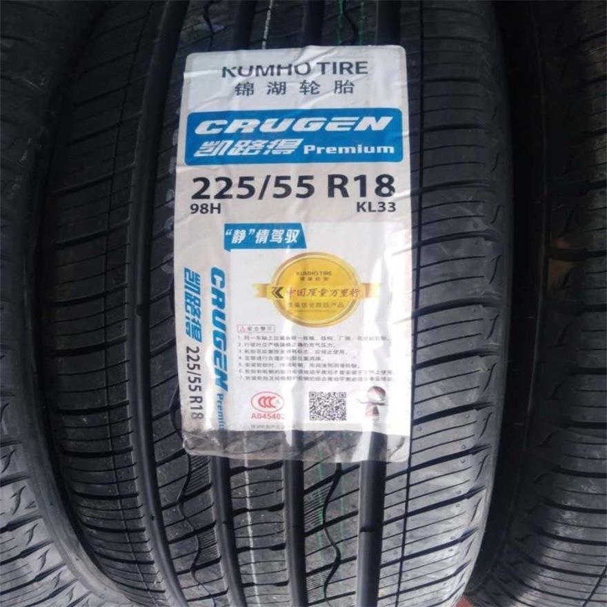 锦湖轮胎225/55R18 98H KL33 起亚KX5 科雷傲现代IX35轮胎2255518