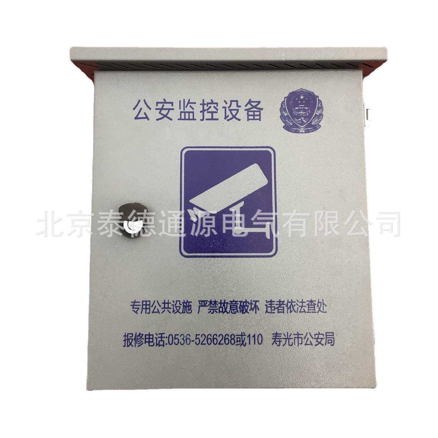 视频监控箱不锈钢视频监控箱家用室外不锈钢配电箱户外防雨控制箱