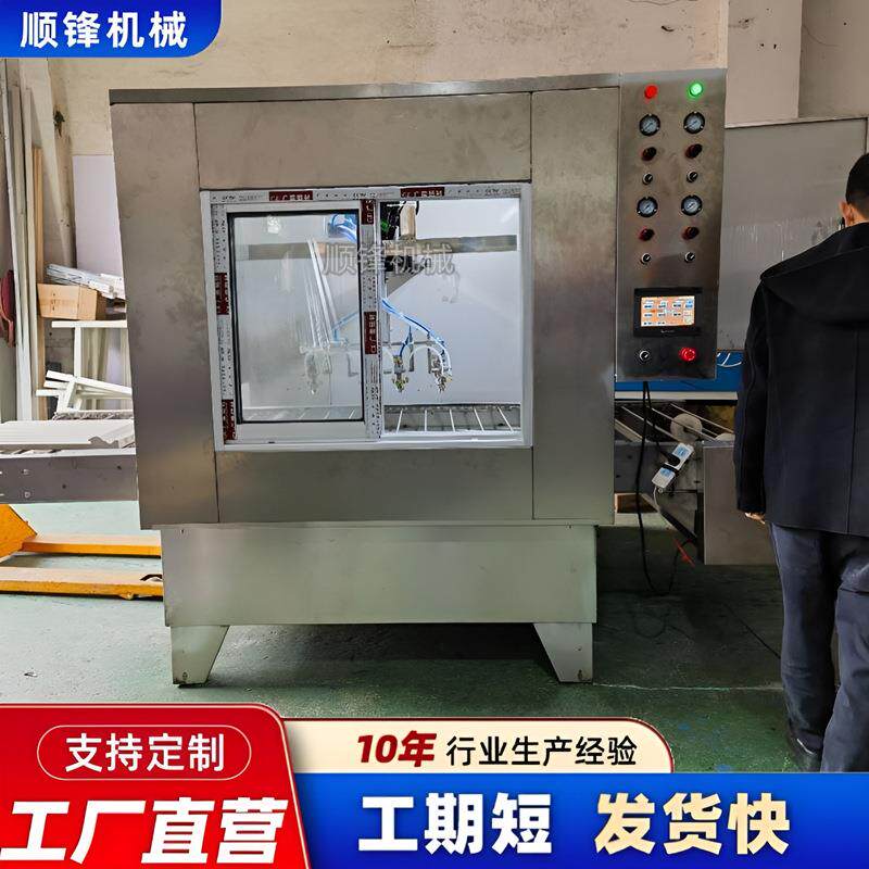 平面往复机自动喷漆机流水输送自动喷涂线喷油往复机自动喷涂设备