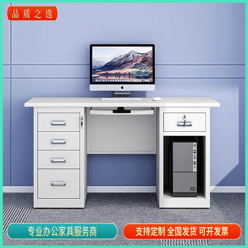 钢制办公桌单人位员工铁皮电脑桌办公室带抽屉工作台账务收银桌