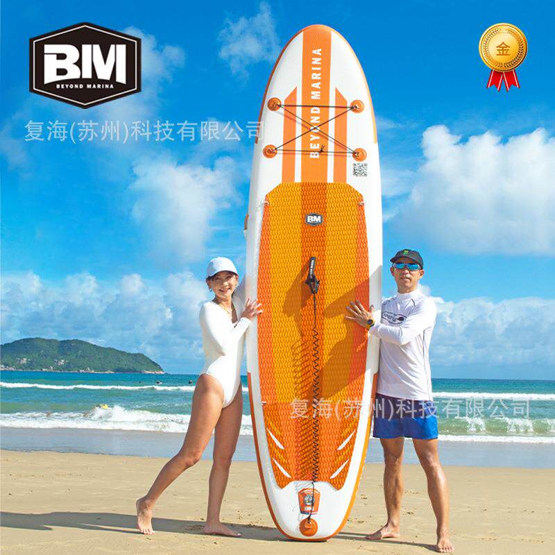 BM充气水上浆板滑板冲浪板充气冲浪板sup桨板浆板划水板滑水 橙色