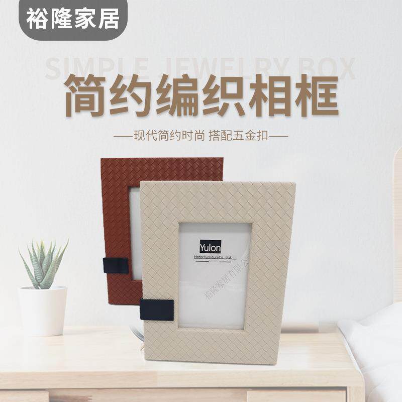 厂家供应简约编织相框 摆台挂墙五金编织相框 艺术照相框桌面摆件