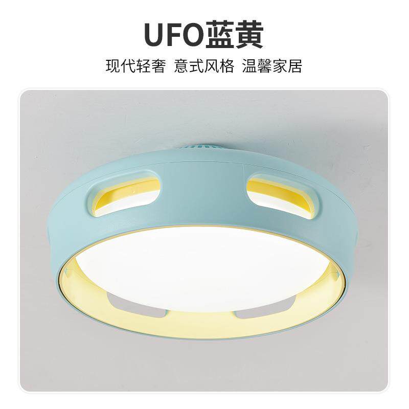 无叶风扇灯现代简约个性圆形卧室灯全光谱护眼新款电扇一体吸顶灯