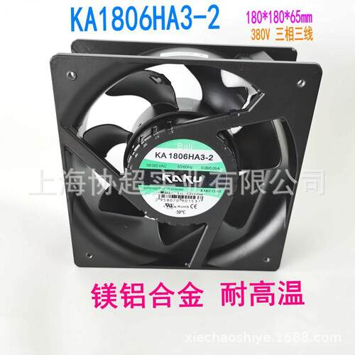 卡固KAKU风机 KA1806HA3 18065 380V三相镁铝扇叶耐高温散热风扇