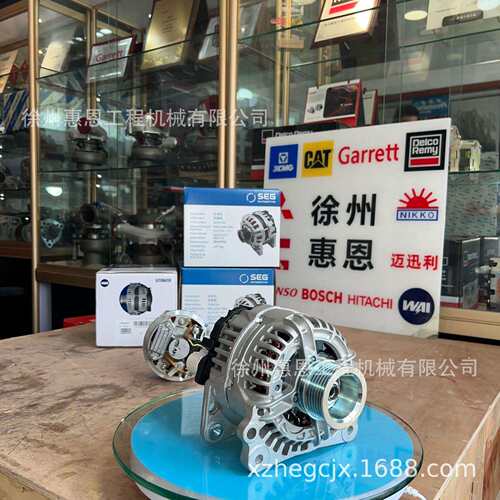 JOHN DEERE 约翰迪尔 发电机 RE509648 卢卡斯 LRA03809 LRA3809