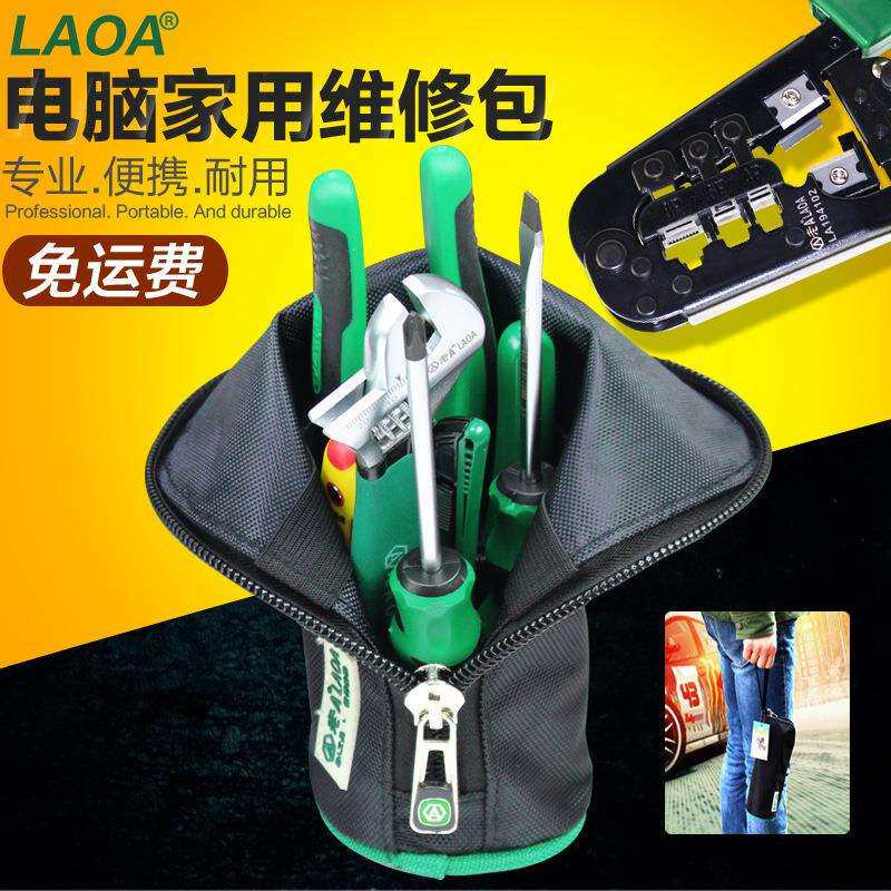 老A 多功能家用组套 网线钳网络维修工具组 LA105109电讯工具套装